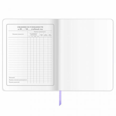 Дневник 1-4 класс 48 л., кожзам (гибкая), печать, фольга, ЮНЛАНДИЯ, "Зайчик", 106160