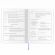 Дневник 1-4 класс 48 л., кожзам (гибкая), печать, фольга, ЮНЛАНДИЯ, "Зайчик", 106160