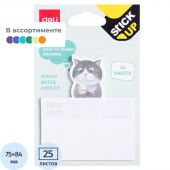 Стикеры с клеевым краем Deli 75x84 мм,25 листов, цвет и форма в асс-те  