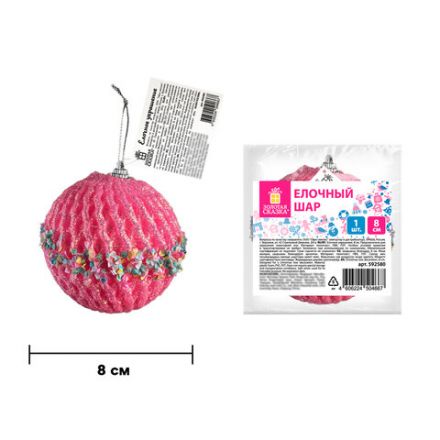 Украшение ёлочное (1 шт.) "Зимняя нежность", 8 см, ассорти 25 дизайнов, ЗОЛОТАЯ СКАЗКА, 592580