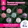 Украшение ёлочное (1 шт.) "Зимняя нежность", 8 см, ассорти 25 дизайнов, ЗОЛОТАЯ СКАЗКА, 592580