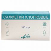 Салфетки хлопковые косметические 100 шт. 20х20 см, DIVIA, картонная коробка