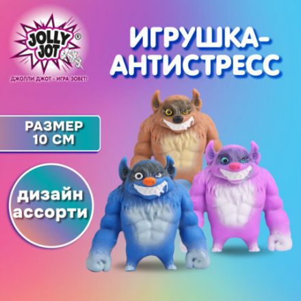Игрушка-антистресс "ГИЕНА", 10 см, ассорти, 3 цвета, блистер, JOLLY JOT (ДЖОЛЛИ ДЖОТ), 665781