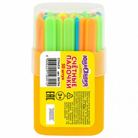 Счетные палочки ЮНЛАНДИЯ "ЛЁГКИЙ СЧЁТ", 50 штук, ассорти, в пластиковом пенале, 104754 Счетные палочки ЮНЛАНДИЯ "ЛЁГКИЙ СЧЁТ", 50 штук, ассорти, в пластиковом пенале, 104754