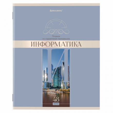 Тетради предметные, КОМПЛЕКТ 12 ПРЕДМЕТОВ, 48 л., обложка картон, BRAUBERG, "DELIGHT", 404606