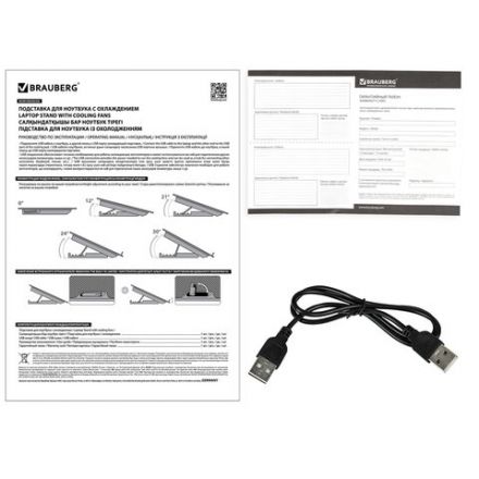 Подставка для ноутбука с охлаждением, 2 порта USB-A, LED-подсветка, 352х252 мм, BRAUBERG, 513617
