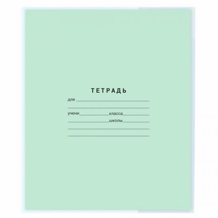 Обложки ПП для тетрадей и дневников, НАБОР "20 шт. + 3 шт. в ПОДАРОК", 50 мкм, 210х350 мм, прозрачные, ПИФАГОР, 272708