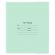 Обложки ПП для тетрадей и дневников, НАБОР "20 шт. + 3 шт. в ПОДАРОК", 50 мкм, 210х350 мм, прозрачные, ПИФАГОР, 272708
