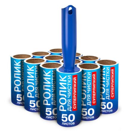 Ролик для чистки одежды / мебели от шерсти, ворсинок, пыли, волос + 12 сменных блоков по 50 листов, суперлипкий, LAIMA, 608385