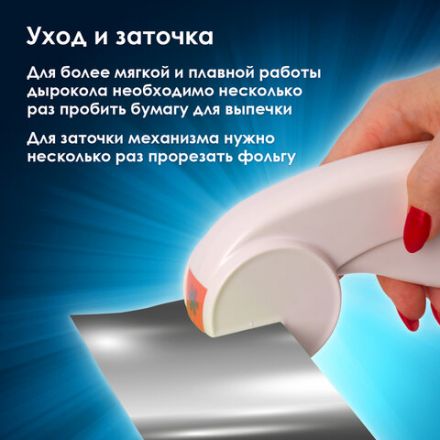 Дырокол фигурный, со сменными насадками, 5 штук, ОСТРОВ СОКРОВИЩ, 662783 Дырокол фигурный, со сменными насадками, 5 штук, ОСТРОВ СОКРОВИЩ, 662783