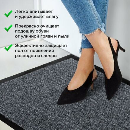 Коврик входной ворсовый влаго-грязезащитный 40х60 см, толщина 7 мм, ребристый, серый, LAIMA, 602861 Коврик входной ворсовый влаго-грязезащитный 40х60 см, толщина 7 мм, ребристый, серый, LAIMA, 602861