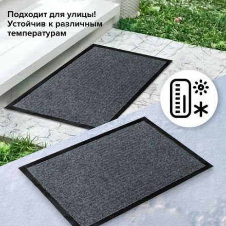 Коврик входной ворсовый влаго-грязезащитный 40х60 см, толщина 7 мм, ребристый, серый, LAIMA, 602861 Коврик входной ворсовый влаго-грязезащитный 40х60 см, толщина 7 мм, ребристый, серый, LAIMA, 602861