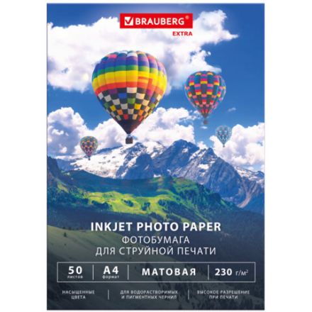 Фотобумага матовая, А4, 230 г/м2, односторонняя, 50 листов, BRAUBERG EXTRA, 364488