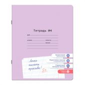 Тетрадь ПРОПИСЬ № 4 12 л. косая линия, со справочным материалом, обложка картон, ЮНЛАНДИЯ, 404851