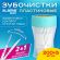 Зубочистки зубные, ёршики с щеточкой "200 шт. + 5 в подарок!", LAIMA DENT, 609400