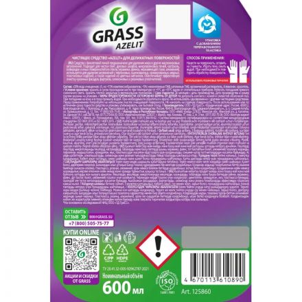 Универсальное чистящее средство Azelit для деликат поверхност флакон 600 мл Универсальное чистящее средство Azelit для деликат поверхност флакон 600 мл