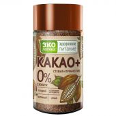 Какао напиток ЭКОлогика КАКАО+ стевия+пребиотик (инулин) 125 г, стекло Какао напиток ЭКОлогика КАКАО+ стевия+пребиотик (инулин) 125 г, стекло