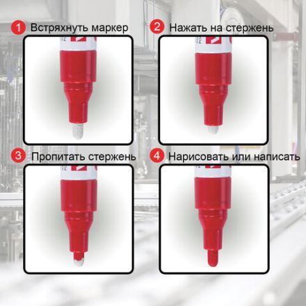 Маркер-краска лаковый (paint marker) 2 мм, СЕРЕБРЯНЫЙ, БЕЗ КСИЛОЛА (без запаха), алюминий, BRAUBERG PROFESSIONAL, 150866