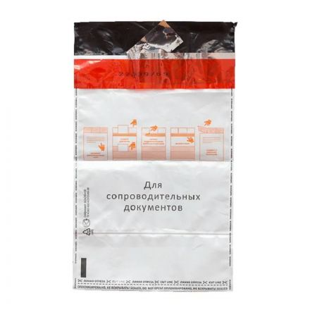 Сейф-пакет номерной 162х235+30, 50 мкм, 100 шт/уп