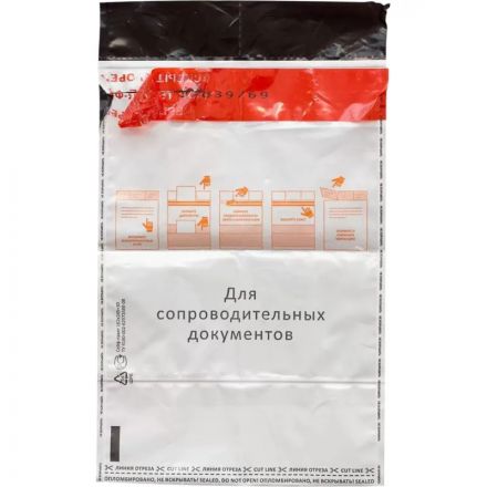 Сейф-пакет номерной 162х235+30, 50 мкм, 100 шт/уп