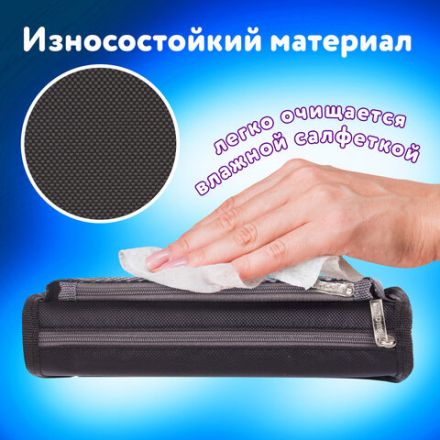 Пенал мягкий ЮНЛАНДИЯ, 2 отделения, полиэстер, "Shark", черный, 21х6х9 см, 270271