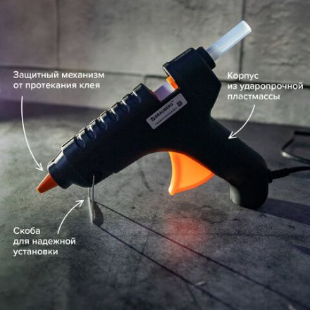 Клеевой пистолет 60 Вт для стержня 11 мм, BRAUBERG, в блистере, 670324