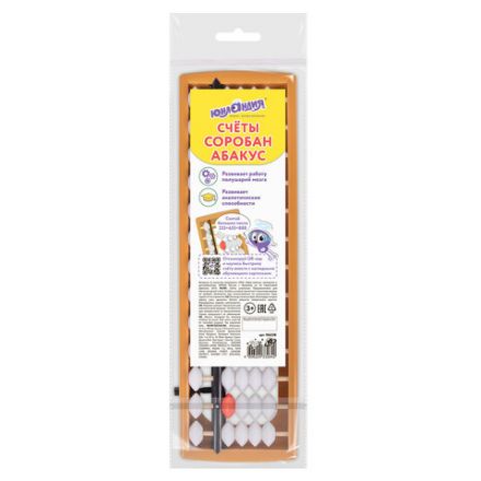 Счеты Абакус (соробан) белые ЮНЛАНДИЯ "Ментальная арифметика", 13 разрядов, кнопка обнуления, 106238 Счеты Абакус (соробан) белые ЮНЛАНДИЯ "Ментальная арифметика", 13 разрядов, кнопка обнуления, 106238