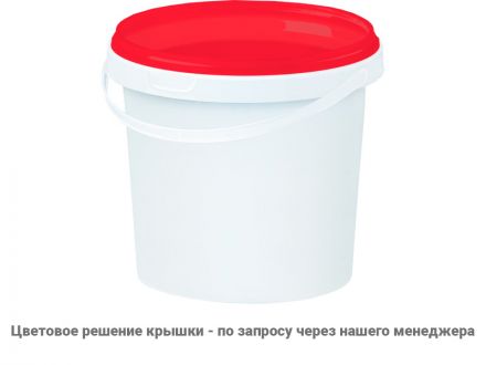 Ведро п/п 1л. круглое, с белой крышкой, NEW цв. белый