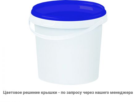 Ведро п/п 1л. круглое, с белой крышкой, NEW цв. белый