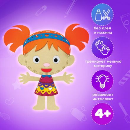Набор для шитья игрушки из фетра "Куколка", ЮНЛАНДИЯ, 664733