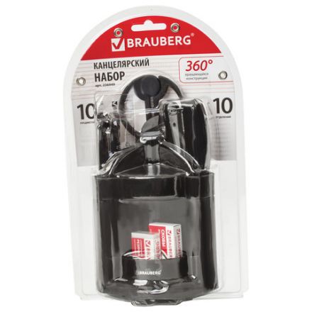Канцелярский набор BRAUBERG "Офисный 100", 10 предметов, вращающаяся конструкция, черный, блистер, 236949