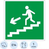 E14 Направление к эвакуационному выходу по лестнице вниз, левосторонний (пленка ПВХ, ф/л, 200х200)