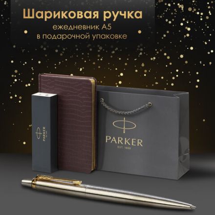 Ручка шариковая PARKER "Jotter Core Stainless Steel GT", ежедневник А5 коричневый, пакет, 880890