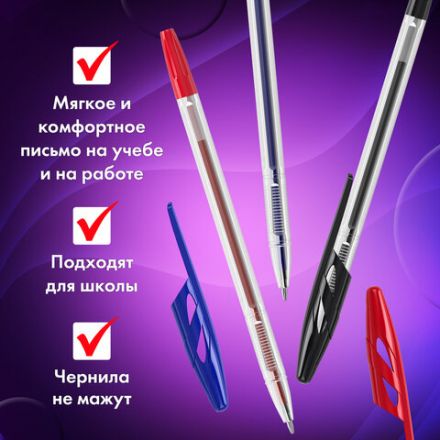 Ручки шариковые BRAUBERG "ULTRA", НАБОР 4 штуки (2 синих, 1 черная, 1 красная), узел 1 мм, 143569