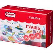 Гуашь №1 School Отличник 6 цветов по 10 мл