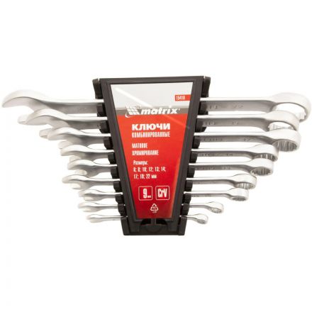 Набор ключей комбинированных 9 шт (6-22 мм) MATRIX 15410