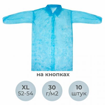 Халат одноразовый голубой на кнопках КОМПЛЕКТ 10 шт., XL, 52-54 размер, 110 см, рукав на резинке, 30 г/м2, ОПТИТРЕЙД