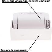 Звонок дверной беспроводной Rexant GS-215 с выносным датчиком движения