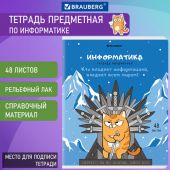Тетрадь предметная "КОТ-ЭНТУЗИАСТ" 48 л., TWIN-лак, ИНФОРМАТИКА, клетка, подсказ, BRAUBERG, 404562