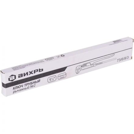 Ключ трубный рычажный №2 Вихрь 73/6/9/3
