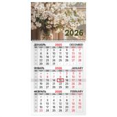 Календарь квартальный на 2026 г., 1 блок, 1 гребень, бегунок, офсет, BRAUBERG, "Цветы", 116744