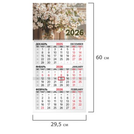 Календарь квартальный на 2026 г., 1 блок, 1 гребень, бегунок, офсет, BRAUBERG, "Цветы", 116744