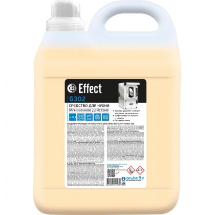 Чистящее средство для кухни для удаления жира и нагара Effect Gamma 302 5 л (концентрат)