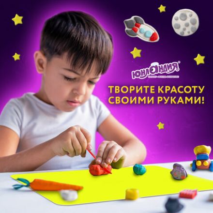 Доска для лепки А3, 298х423 мм, ЮНЛАНДИЯ, желтая, 227810