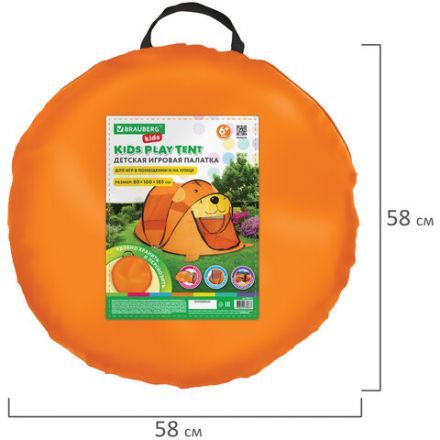 Детская игровая палатка, 80x100x183 см, МЕДВЕЖОНОК, BRAUBERG KIDS, 665173