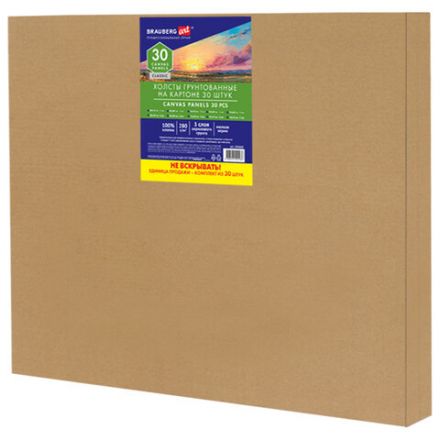 Холсты на картоне НАБОР 30 штук в коробе, хлопок, грунт, 280 г/м2, BRAUBERG ART CLASSIC, 192663