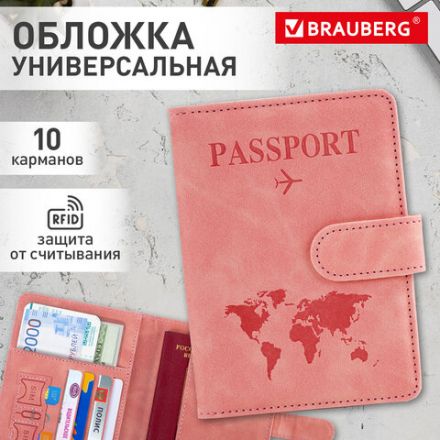 Обложка для паспорта и документов с защитой от считывания, 9 карманов, магнит, экокожа, розовая, BRAUBERG, 238755