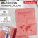Обложка для паспорта и документов с защитой от считывания, 9 карманов, магнит, экокожа, розовая, BRAUBERG, 238755