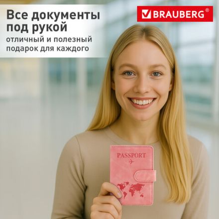 Обложка для паспорта и документов с защитой от считывания, 9 карманов, магнит, экокожа, розовая, BRAUBERG, 238755