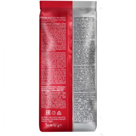 Кофе в MacCoffee PURE Espresso Forte зернах , 1 кг Кофе в MacCoffee PURE Espresso Forte зернах , 1 кг